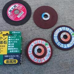 オマケ多数!ディスクグラインダー2個セット引取限定 (さとまん オマケ多数!ディスクグラインダー2個セット引取限定 (さとまん