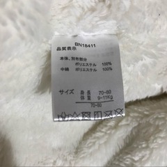 【70-80】カバーオール
の画像