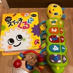 知育おもちゃまとめ
