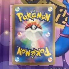 K2504-554 ポケモンカードゲーム  ジャローダV SAR 白熱のアルカナ収録 ポケカ カードゲーム買取募集中の画像