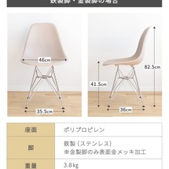 チェア の画像