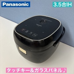 I382 🌈 2021年製♪ Panasonic IH炊飯ジャー...