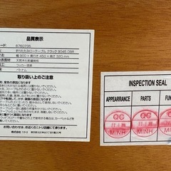 NO.2360 ニトリ 折りたたみローテーブル クラック 9045 DBR 座卓 家具 中古の画像