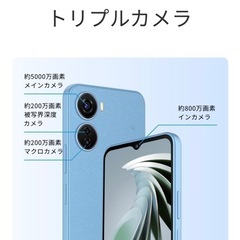 ZTE Libero 5G Ⅳ ホワイト SIMフリ (Buddies) 岩槻の