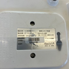 ☆値下げ☆　K2504-562 大栄トレーディング らく炊き炊飯ジャー DT-SH1410-3 2010年製 キズ汚れ有りの画像