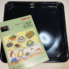 ナショナルオーブンレンジの画像