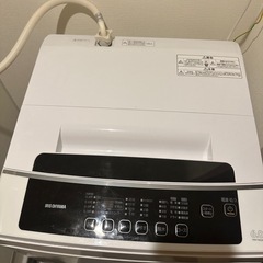洗濯機　6kg 2021年
