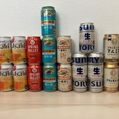 【お取り引き中】お酒  ビール 20点まとめ売り