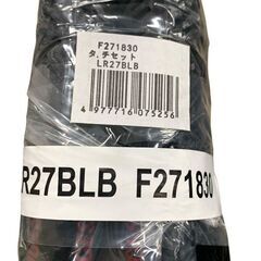 BRIDGESTONE/ブリヂストン 自転車 タイヤチューブ 2本 LR27BLB F271830 27インチ 現状品 札幌 東区の画像