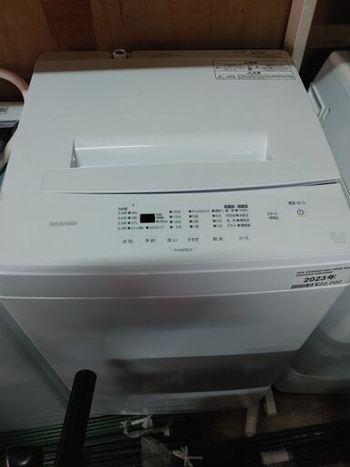 倶知安町  アイオリスオーヤマ 全自動洗濯機 5kg 2023年製 IAW-T503E