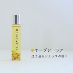新品・未使用 / Botanicfolk・モイスチャーオイル（オーブシトラス）の画像