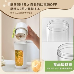 断捨離セール中✨持ち運びミキサーの画像