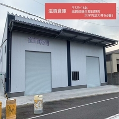 ＜倉庫資材館　滋賀倉庫＞ボルトレススチールラック 耐荷重200㎏/段　1500mm  基本タイプ4段の画像