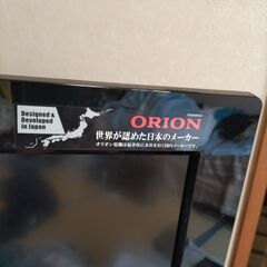 液晶TV　DU323-BB1　オリオン(ORION)製の画像