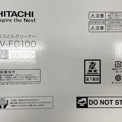 ⭐️新品⭐️ お値下げ！未使用！布団クリーナー　衣類乾燥機　の画像