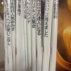 オレンジページ　バックナンバー10冊ごとの画像