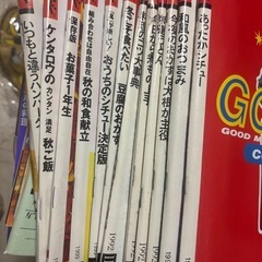 オレンジページ　バックナンバー10冊ごとの画像