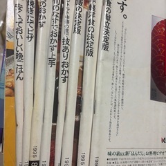 オレンジページ　バックナンバー10冊ごとの画像