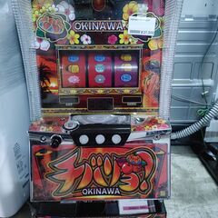倶知安町 OKINAWA パチスロ実機