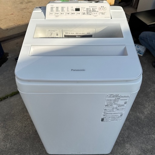 【洗濯容量7kg】【Panasonic】 パナソニック 全自動電気洗濯機 7.0㎏ NA-FA70H8