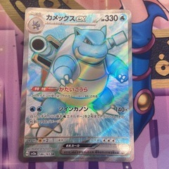 K2504-556 ポケモンカードゲーム カメックスex SR ...