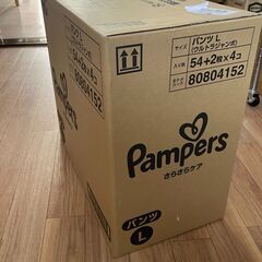 パンパース（パンツ・L）新品・未開封の画像