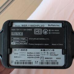 BUFFALO　ルーター　WSR-1166DHPL2/Dの画像