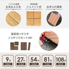 ウッド調パネル の画像