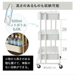 キッチンワゴン　ホワイトの画像