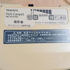 0421-341 ホットカーペット(一帖用)の画像