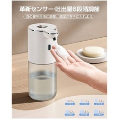 断捨離セール中✨ソープディスペンサーの画像