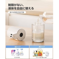 断捨離セール中✨ソープディスペンサーの画像