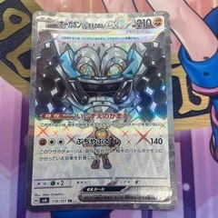 K2504-557 ポケモンカードゲーム オーガポンいしずえのめ...