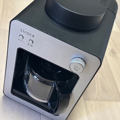 siroca 全自動コーヒーメーカー