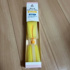 西松屋 哺乳瓶用スポンジ