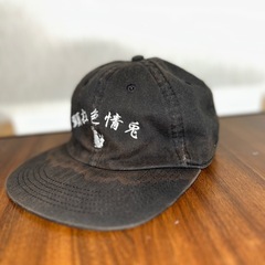 FR2キャップ
