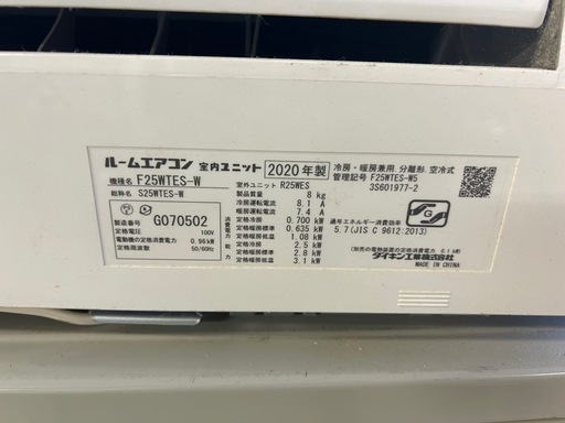 ダイキン エアコン f25wtes 取引先決まりました