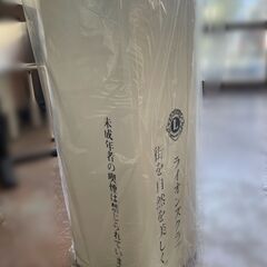 昭和レトロ・スタンド灰皿・たばこ産業・山崎産業の画像