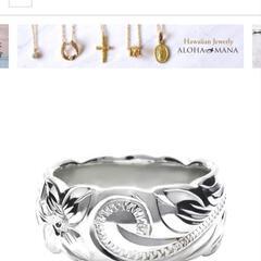値下げしました　ハワイアンジュエリー　指輪　８号　中古品の画像