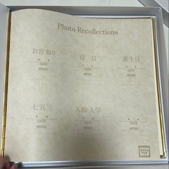 【新品未使用】スタジオマリオ　増やせるアルバムの画像