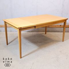 IDC OTSUKA(大塚家具) オクト オーク材 伸長式ダイニ...