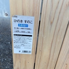 ひのき　すのこ　の画像