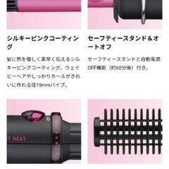 ヴィダルサスーン＊カールヘアアイロンの画像