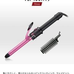 ヴィダルサスーン＊カールヘアアイロンの画像