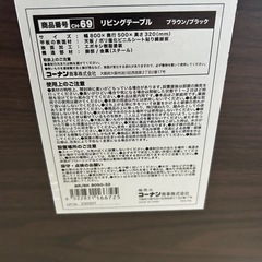 テーブルの画像
