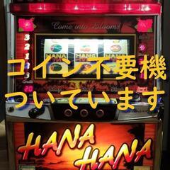 専用【パチスロ実機】パイオニア★『初代』ハナハナ30【コイン不要...