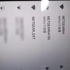 NETGEAR2台 Nighthawk RAX40+中継機の画像