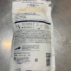 【お受渡しご予定者確定済み】DOVE プレミアムモイスチャーケア ボディウォッシュ（詰め替え用）　お売りいたします！の画像
