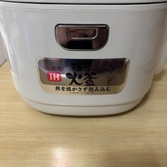 決まりました　
炊飯器　の画像