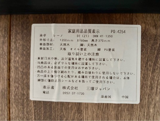 【うんこちゃん家具】アンチーク風 ブリーチ材製 ダイニングテーブル